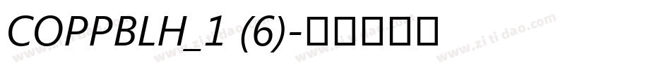 COPPBLH_1 (6)字体转换